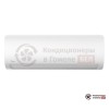 Настенная сплит-система Midea MSAG1-12HRN1-I/MSAG1-12HRN1-O/-40 в Гомеле