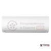 Настенная сплит-система Midea MSAG1-09N8C2-I/MSAG1-09N8C2-O/-40 в Гомеле