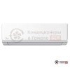 Настенная сплит-система Midea MSAG2-24N8D0-I/MSAG2-24N8D0-O в Гомеле