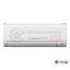 Настенная сплит-система Mitsubishi Electric MS-GF50VA/MU-GF50VA/-30 в Гомеле