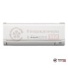 Настенная сплит-система Mitsubishi Electric MS-GF 35 VA/ MU-GF 35 VA в Гомеле