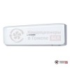 Настенная сплит-система Mitsubishi Heavy SRK100ZR-W/FDC100VNP-W в Гомеле