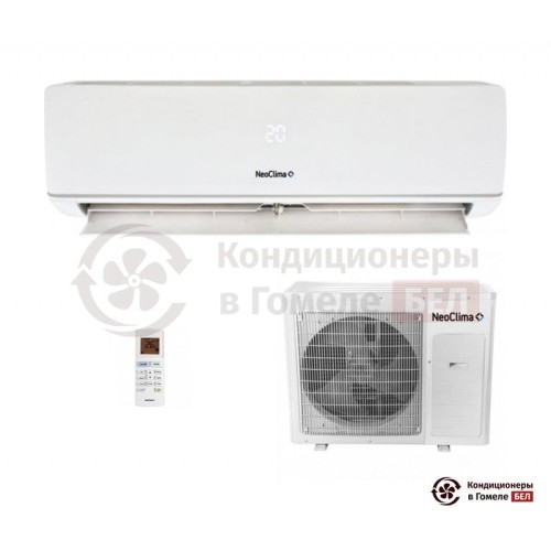 Настенная сплит-система Neoclima NS/NU-HAX18R в Гомеле