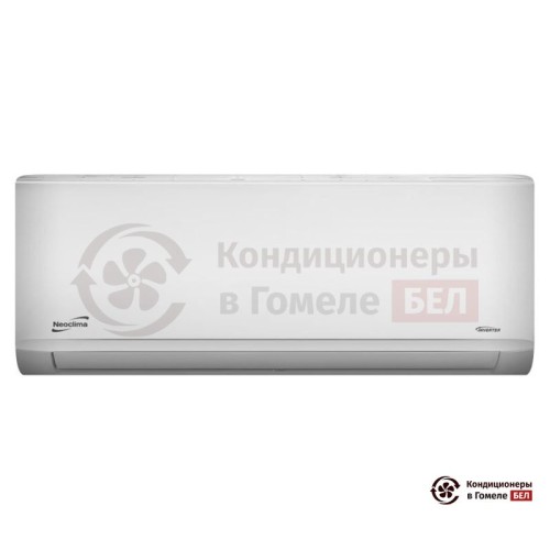 Настенная сплит-система Neoclima NS-09EHXIw1Z/NU-09EHXIw1Z в Гомеле