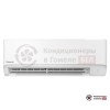 Настенная сплит-система Panasonic CS/CU-TZ71WKE в Гомеле