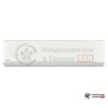 Настенная сплит-система Panasonic S-36PK2E5B/U-36PZH2E5 в Гомеле