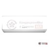 Настенная сплит-система QuattroClima QV-SR18WA/QN-SR18WA в Гомеле