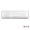 Настенная сплит-система QuattroClima QV-VE09WAE/QN-VE09WAE в Гомеле