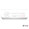 Настенная сплит-система QuattroClima QV-VT09WAE/QN-VT09WAE в Гомеле