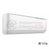 Настенная сплит-система Rovex RS-09PXI1 в Гомеле