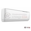 Настенная сплит-система Rovex RS-18PXS1 в Гомеле