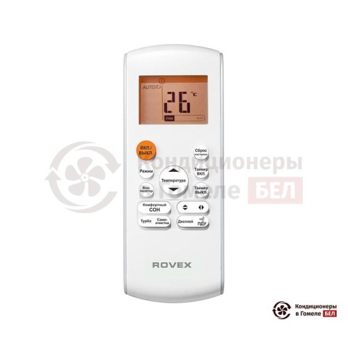 Настенная сплит-система Rovex RS-07MDX1 в Гомеле