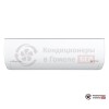 Настенная сплит-система Royal Clima RCI-GL28HN в Гомеле