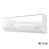 Настенная сплит-система Royal Clima RCI-GL28HN в Гомеле
