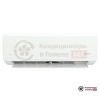 Настенная сплит-система Royal Clima RC-GR35HN в Гомеле