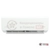 Настенная сплит-система Royal Clima RCI-GR65HN в Гомеле