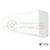 Настенная сплит-система Royal Clima RCI-GR65HN в Гомеле