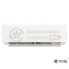 Настенная сплит-система Royal Clima RCI-GR28HN в Гомеле