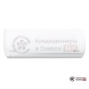Настенная сплит-система Royal Clima RCI-RNX24HN в Гомеле