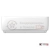 Настенная сплит-система Royal Clima RCI-VXI35HN в Гомеле