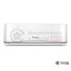 Настенная сплит-система Sakata SIH-60SGC/SOH-60VGC в Гомеле