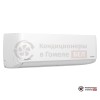 Настенная сплит-система SmartWay SAF-09VGS3UA/SAN-09VGS3UA в Гомеле