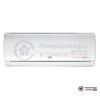 Настенная сплит-система TCL TAC-09HRID/E1/TACO-09HID/E1 в Гомеле
