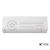 Настенная сплит-система Toshiba RAS-18J2KVSG-EE/RAS-18J2AVSG-EE в Гомеле