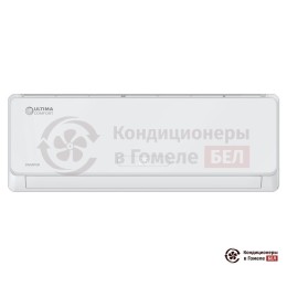 Ultima Comfort EXP-I12PN