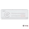 Настенная сплит-система Ultima Comfort EXP-I07PN в Гомеле