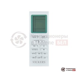 Vickers VC-09HE