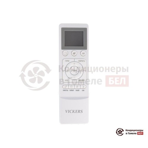Настенная сплит-система Vickers VE-12HE в Гомеле