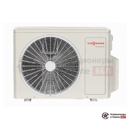 Viessmann Vitoclima 230-S 18K