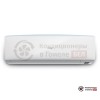 Настенная сплит-система Xigma XG-SK25RHA в Гомеле
