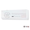 Настенная сплит-система Zanussi ZACS-07 HB/N1 в Гомеле