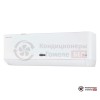 Настенная сплит-система Zanussi ZACS/I-09 HB/N8 в Гомеле