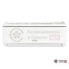 Настенная сплит-система Бирюса B-07DPR/B-07DPQ в Гомеле