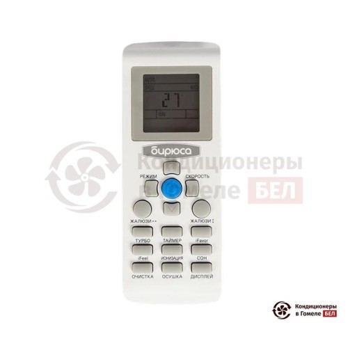Настенная сплит-система Бирюса B-07DPR/B-07DPQ в Гомеле