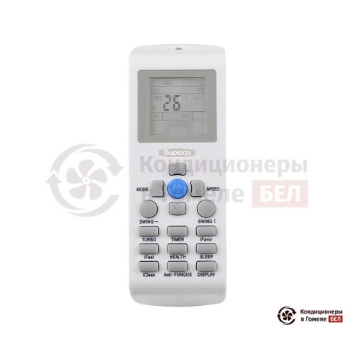 Настенная сплит-система Бирюса B-07FPR/B-07FPQ в Гомеле