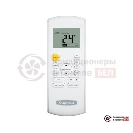 Бирюса B-09SPR/B-09SPQ