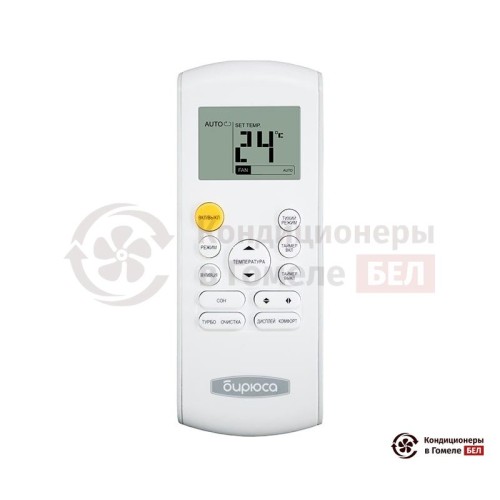 Настенная сплит-система Бирюса B-09SPR/B-09SPQ в Гомеле