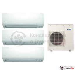 Мульти сплит-система Daikin 5MXS90E/CTXS15K/CTXS35K/CTXS35K