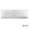 Внутренний блок мульти сплит-системы Cooper&Hunter CH-S12FTXE-(l) в Гомеле