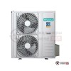 Наружный блок мульти сплит-системы Hisense AMW5-42U4RTA LP в Гомеле