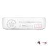 Внутренний блок мульти сплит-системы Hisense AMS-18UW4RXATG03 в Гомеле