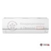Внутренний блок мульти сплит-системы LG PM05SP.NSJR0 в Гомеле