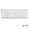 Внутренний блок мульти сплит-системы Lanzkraft LMWM-50A1 в Гомеле