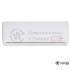 Внутренний блок мульти сплит-системы Lanzkraft LMWM-35A1 в Гомеле