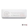 Внутренний блок мульти сплит-системы Lessar LS-MHE09KOA2A в Гомеле