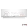 Внутренний блок мульти сплит-системы MDV MDSA-18HRFN8 в Гомеле
